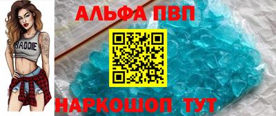 таблы Берёзовский