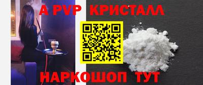 трава Донецк