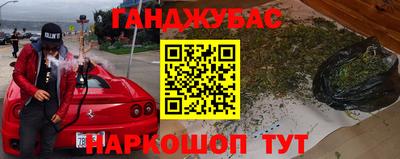 героин Бугуруслан