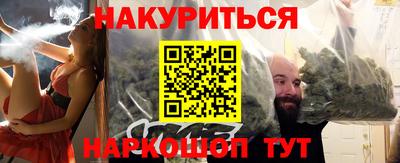 бутират Бузулук