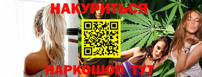 трава Донецк