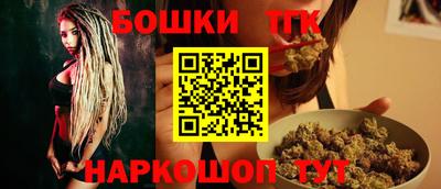 таблы Берёзовский