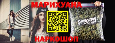 бутик Балахна