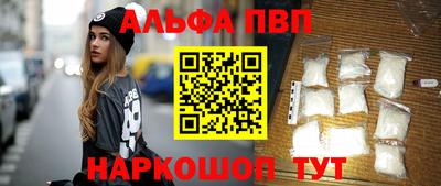 а пвп мука Донской