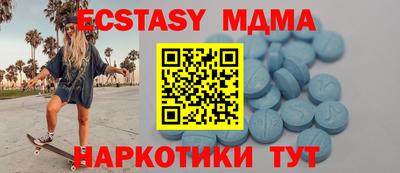 кокаин VHQ Абакан