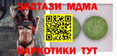 трава Донецк