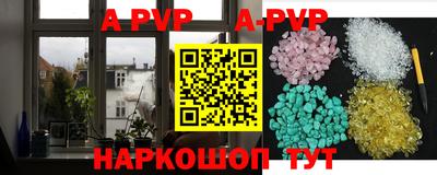 бутират Бузулук