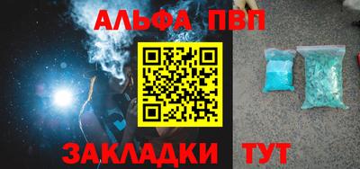 а пвп мука Донской