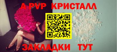 трава Донецк