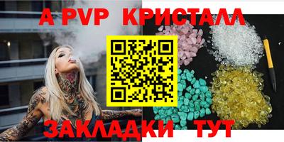 трава Донецк