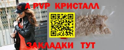 а пвп мука Донской