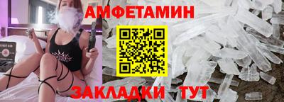 таблы Берёзовский