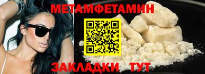 мефедрон мука Дубна