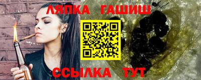 героин Бугуруслан