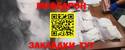 винт Балашиха