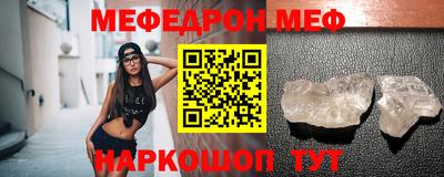 а пвп мука Донской
