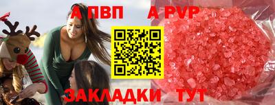 а пвп мука Донской