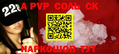 трава Донецк