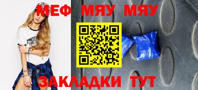 мефедрон мука Дубна