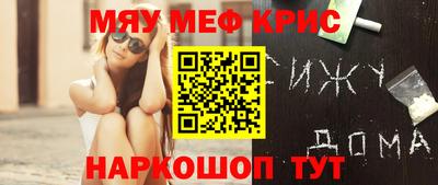 а пвп мука Донской