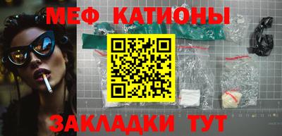 мефедрон мука Дубна