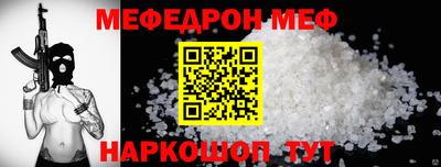 трава Донецк