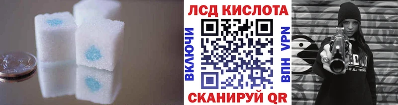 магазин  наркотиков  Азов  ЛСД экстази ecstasy 
