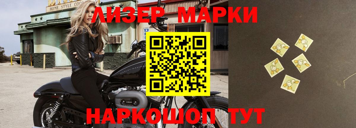 ЛСД экстази ecstasy Азов