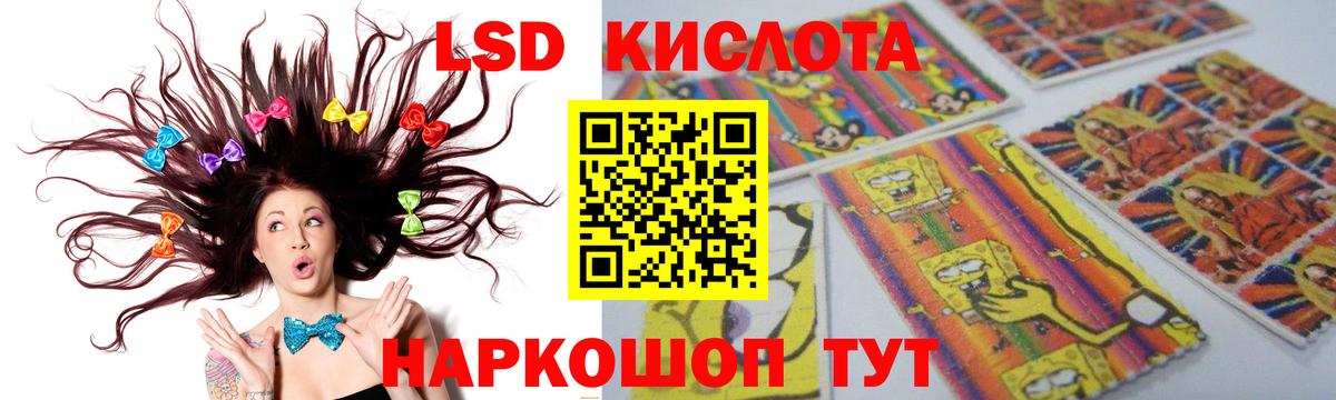 LSD-25 экстази ecstasy  Азов  Лсд 25 экстази ecstasy 