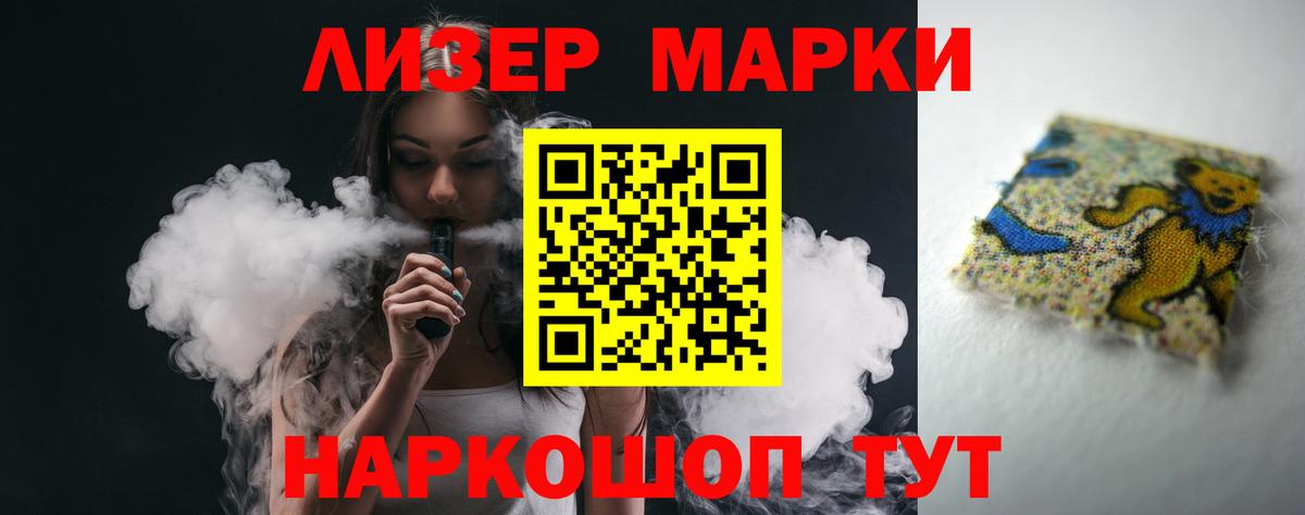 Азов  Лсд 25 экстази ecstasy  Вход с VPN 