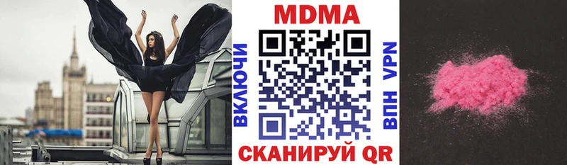 МДМА молли  Азов 