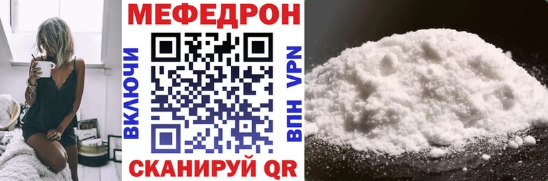 Мефедрон 4 MMC  что такое наркотик  Азов 
