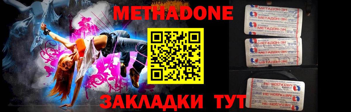 Бошки Шишки  МЕФ  Мефедрон  Вход с VPN  Азов  Сколько стоит  НБОМе  Плюхи  Марихуана 