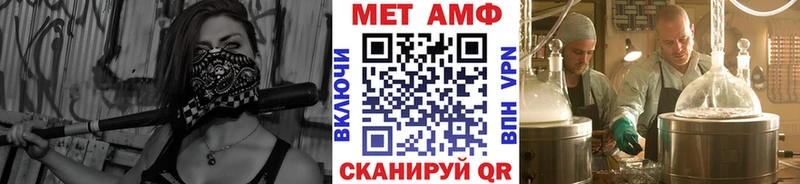 Метамфетамин витя  Азов 