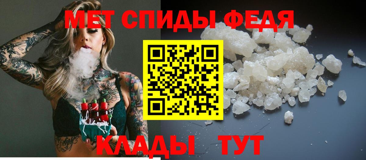 Азов  Метамфетамин витя  Вход с VPN 