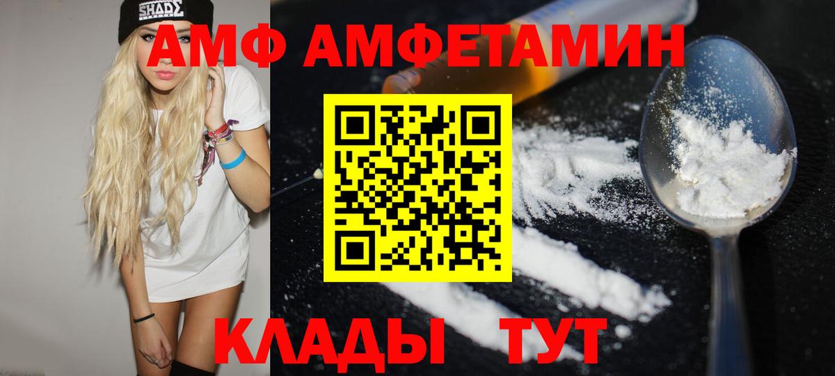 Метамфетамин витя Азов