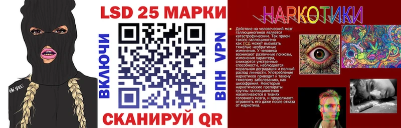 Марки N-bome 1,5мг Азов