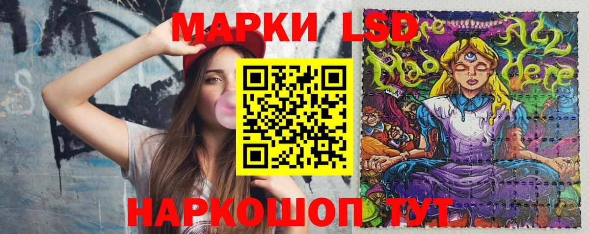 Марки NBOMe 1,8мг  Вход с VPN  Марки NBOMe  Азов  Марки NBOMe 1,8мг 