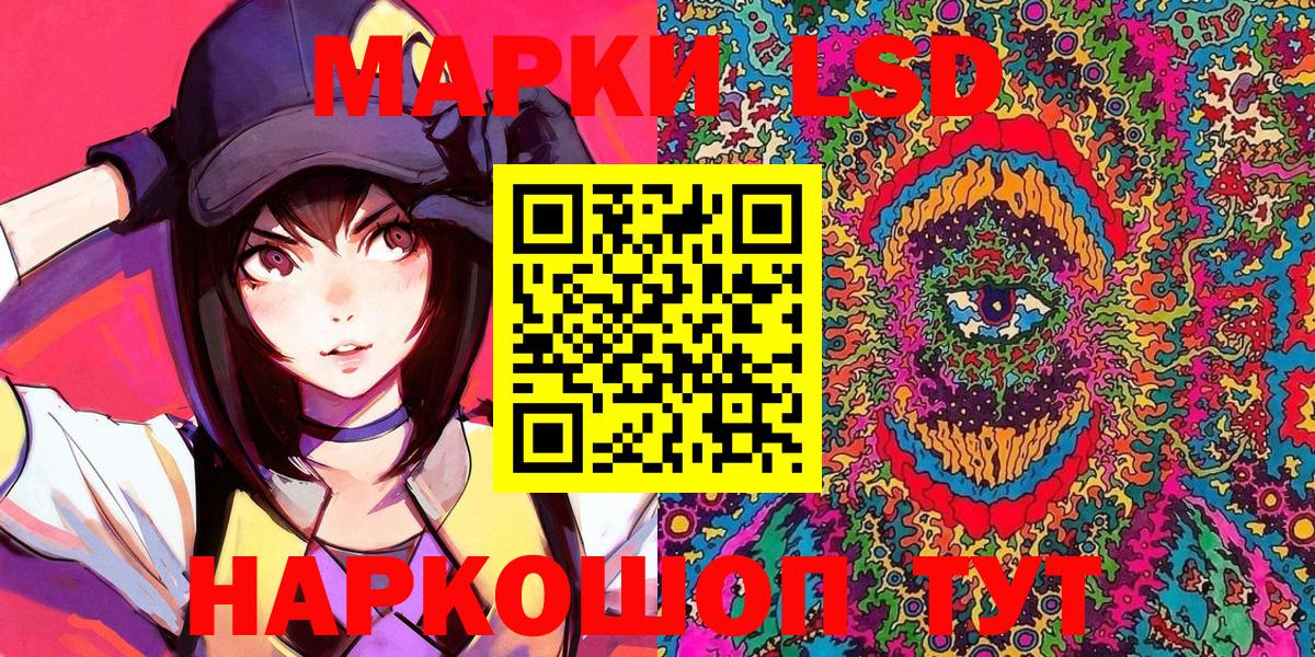 Марки N-bome 1,8мг  Марки N-bome 1,8мг  купить наркоту  Азов  Марки NBOMe 