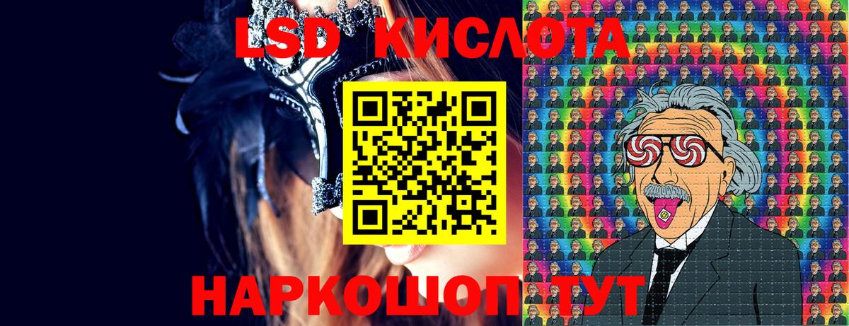 Марки 25I-NBOMe 1,8мг Азов