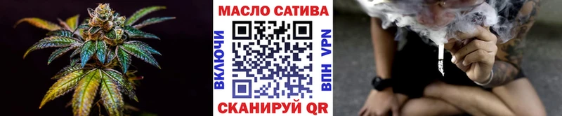 ТГК гашишное масло  Азов 