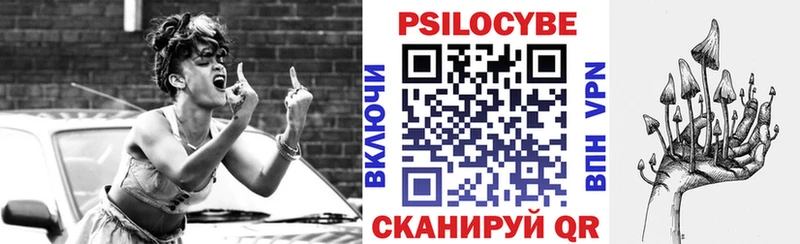 Псилоцибиновые грибы мухоморы  Азов 