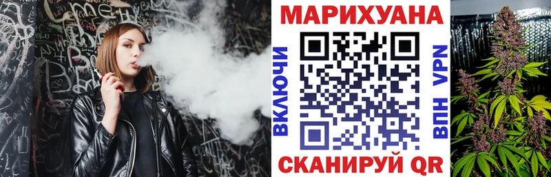 Канабис план  Азов 