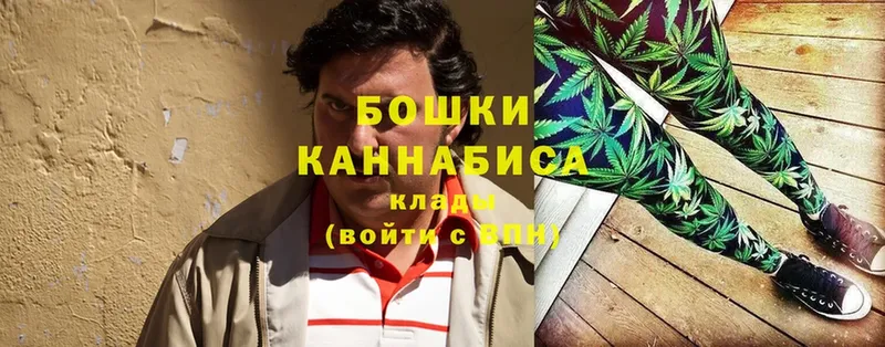 Бошки марихуана Ganja  Азов 