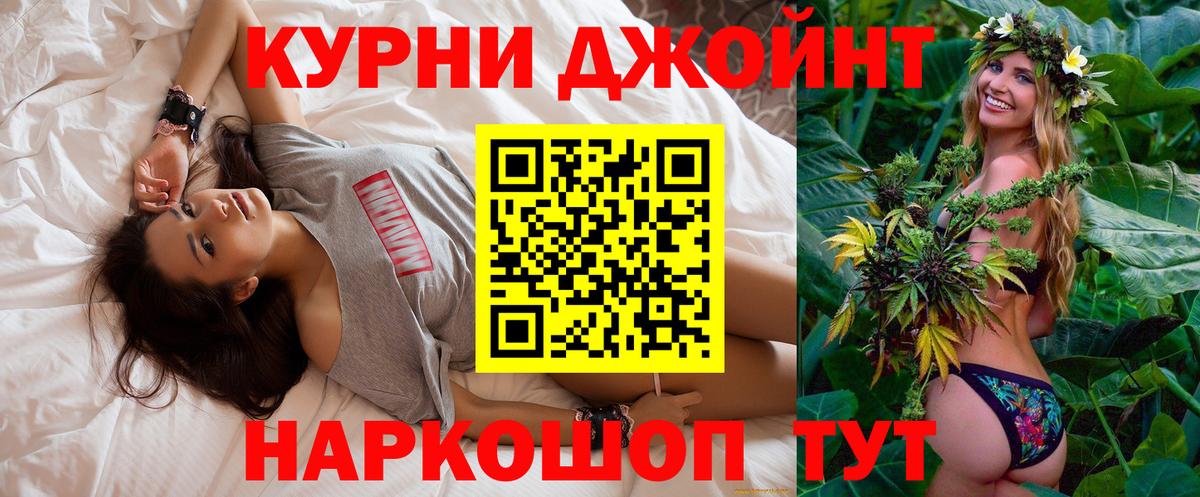 Марихуана сатива Азов